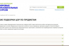ек2
